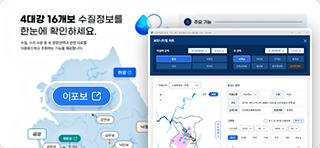 보 모니터링 정보