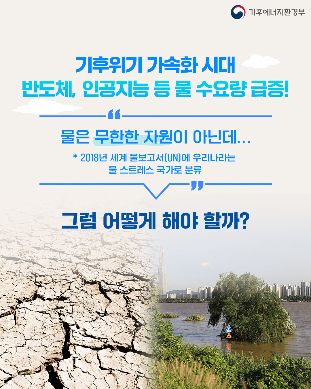 왜 필요할까