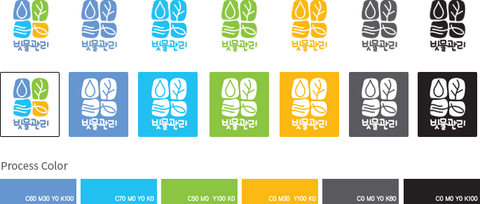 색상활용