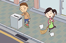 길거리 청소