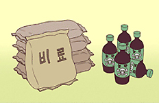 비료/농약