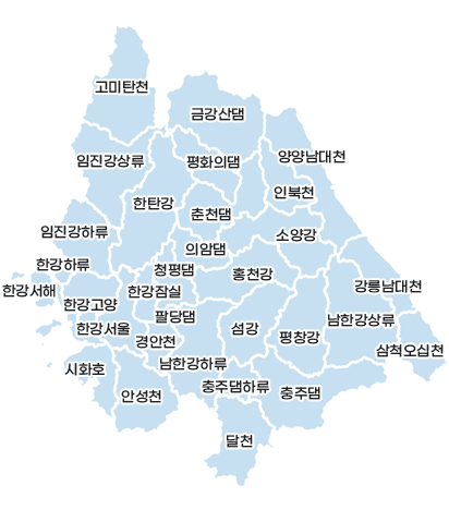 한강