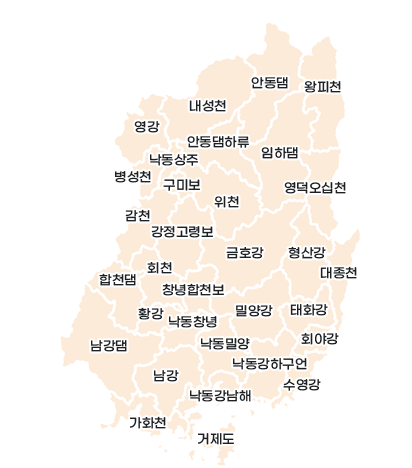 낙동강