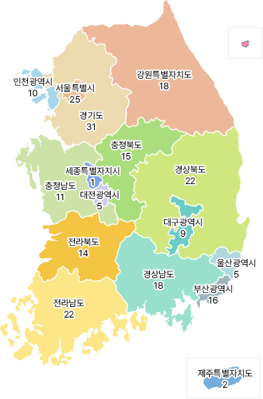 운영현황 행정구역도 : 서울특별시 25, 부산광역시 16, 대구광역시 9, 인천광역시 10, 광주광역시 5, 대전광역시 5, 울산광역시 5, 세종특별자치시 1, 경기도 31, 강원특별자치도 18, 충청북도 11, 충청남도 15, 전라북도 14, 전라남도 22, 경상북도 22, 경상남도 18, 제주특별자치도 2